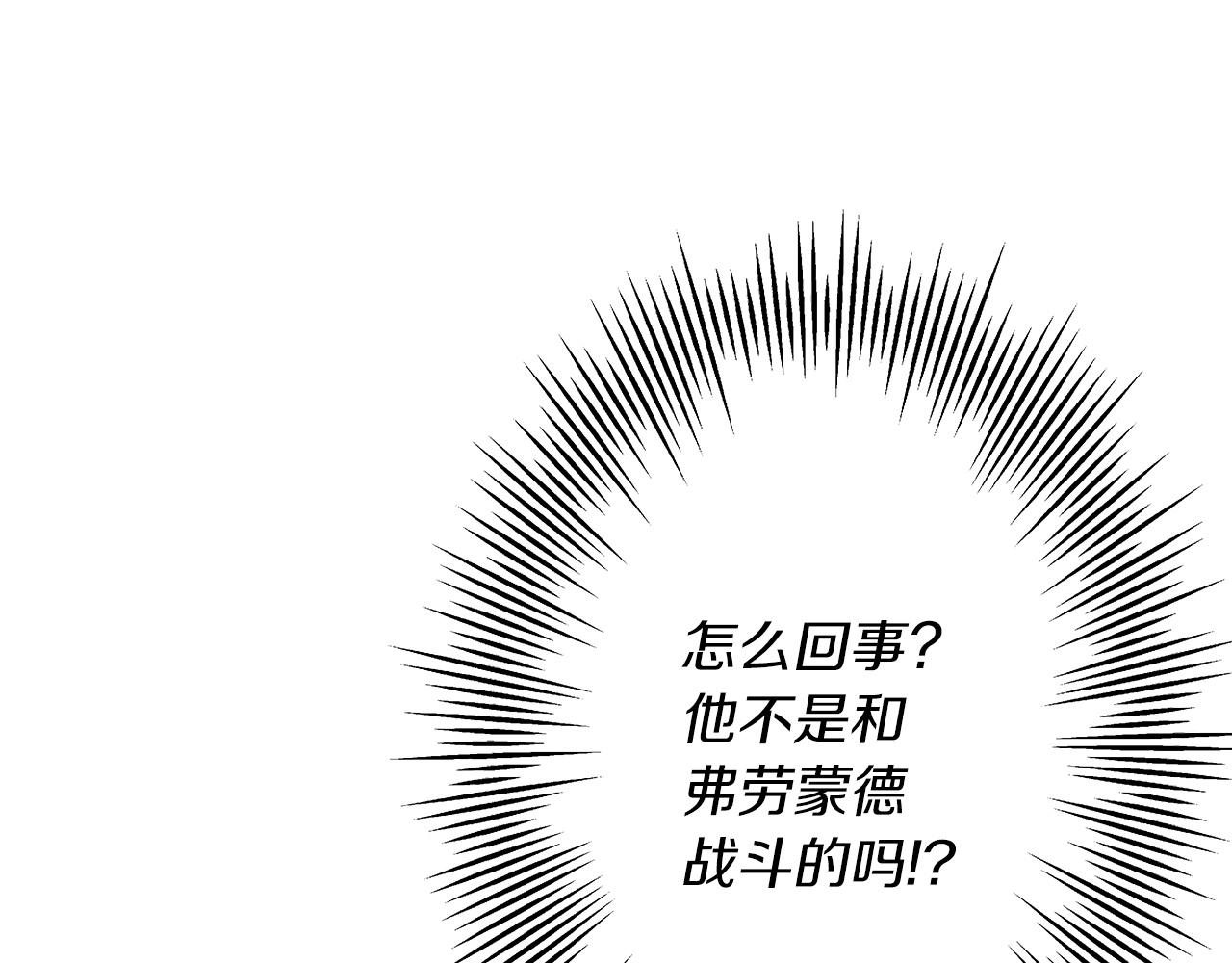 第88话 挑衅184