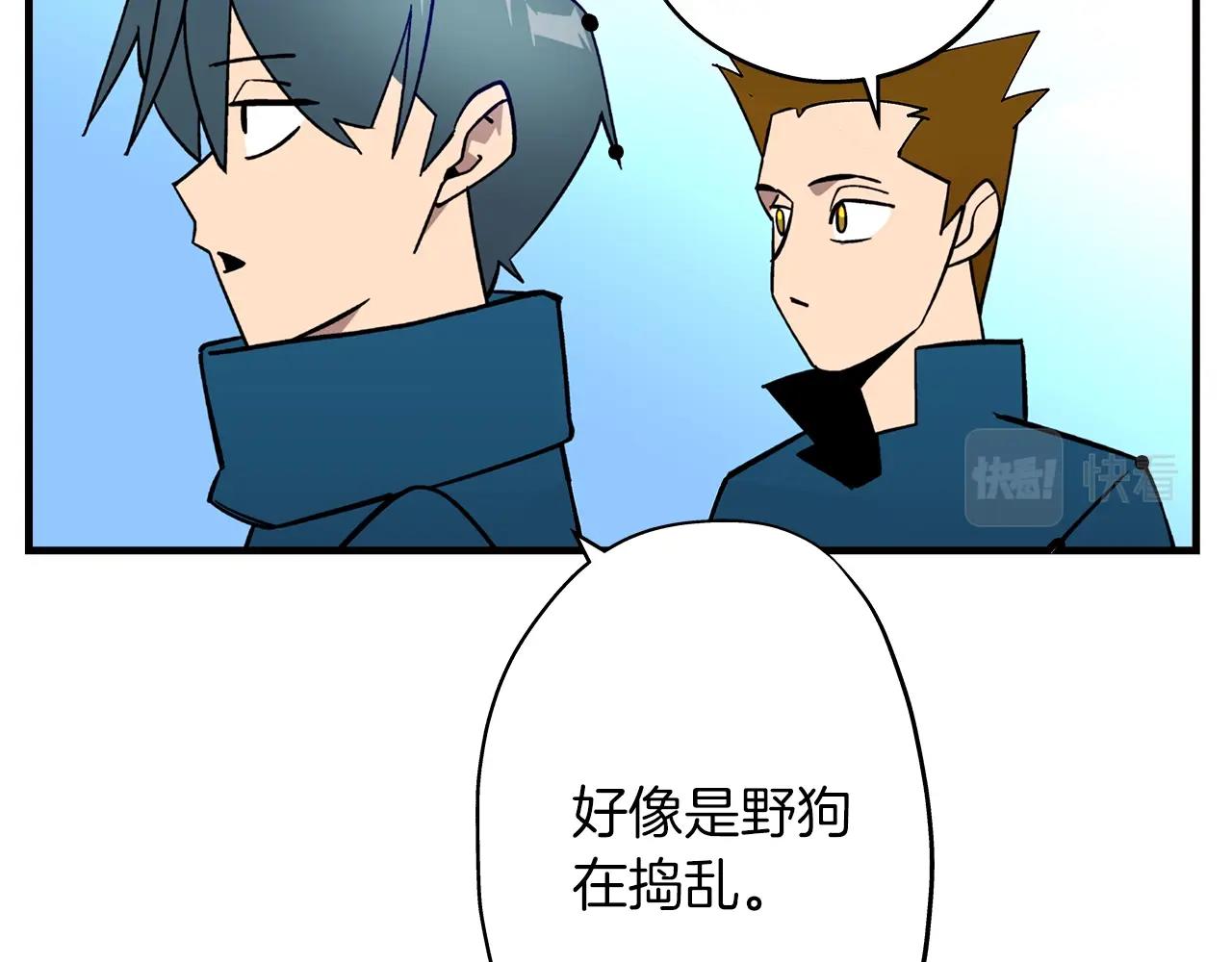 第4话 自告奋勇9