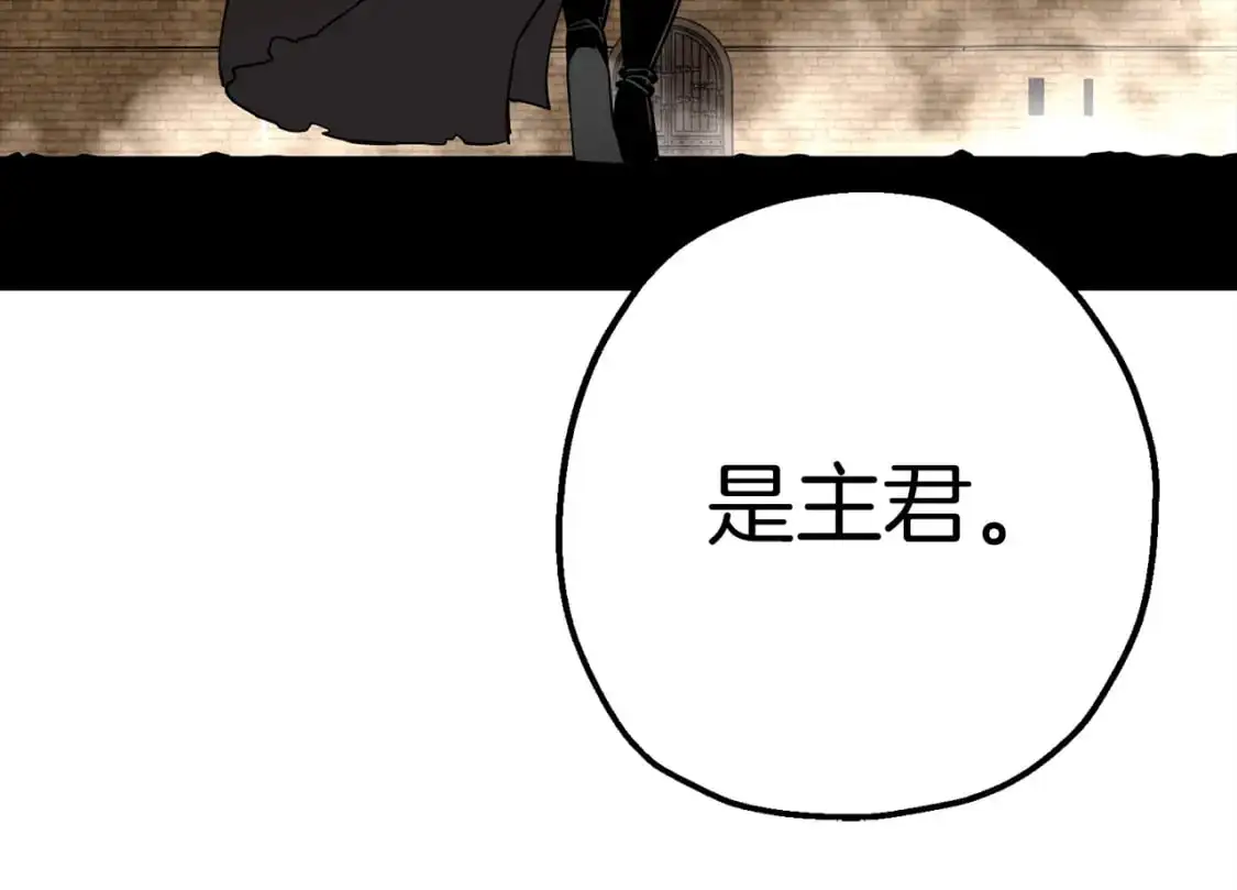 第129话 宣战113