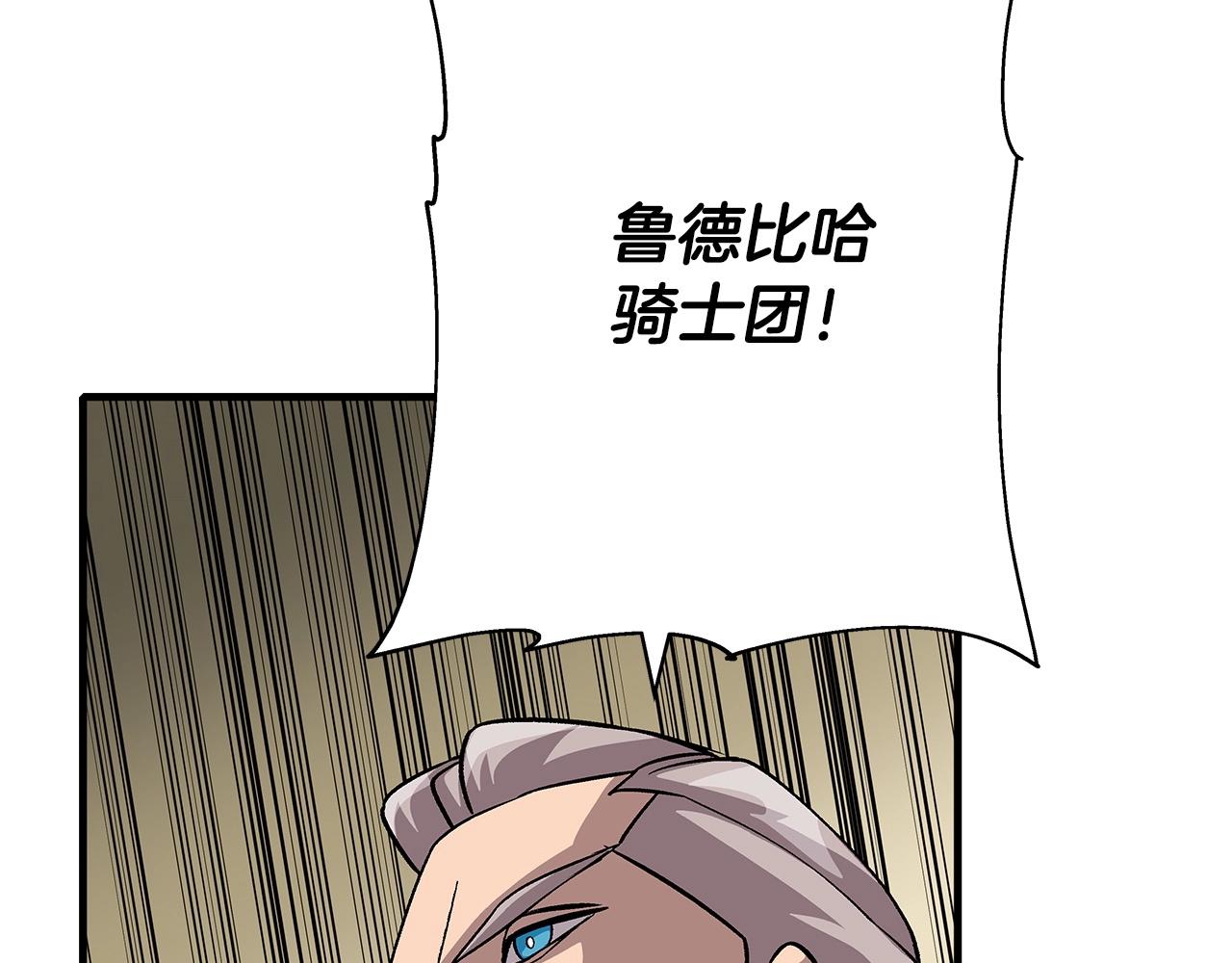 第48话 他所守护的是...51