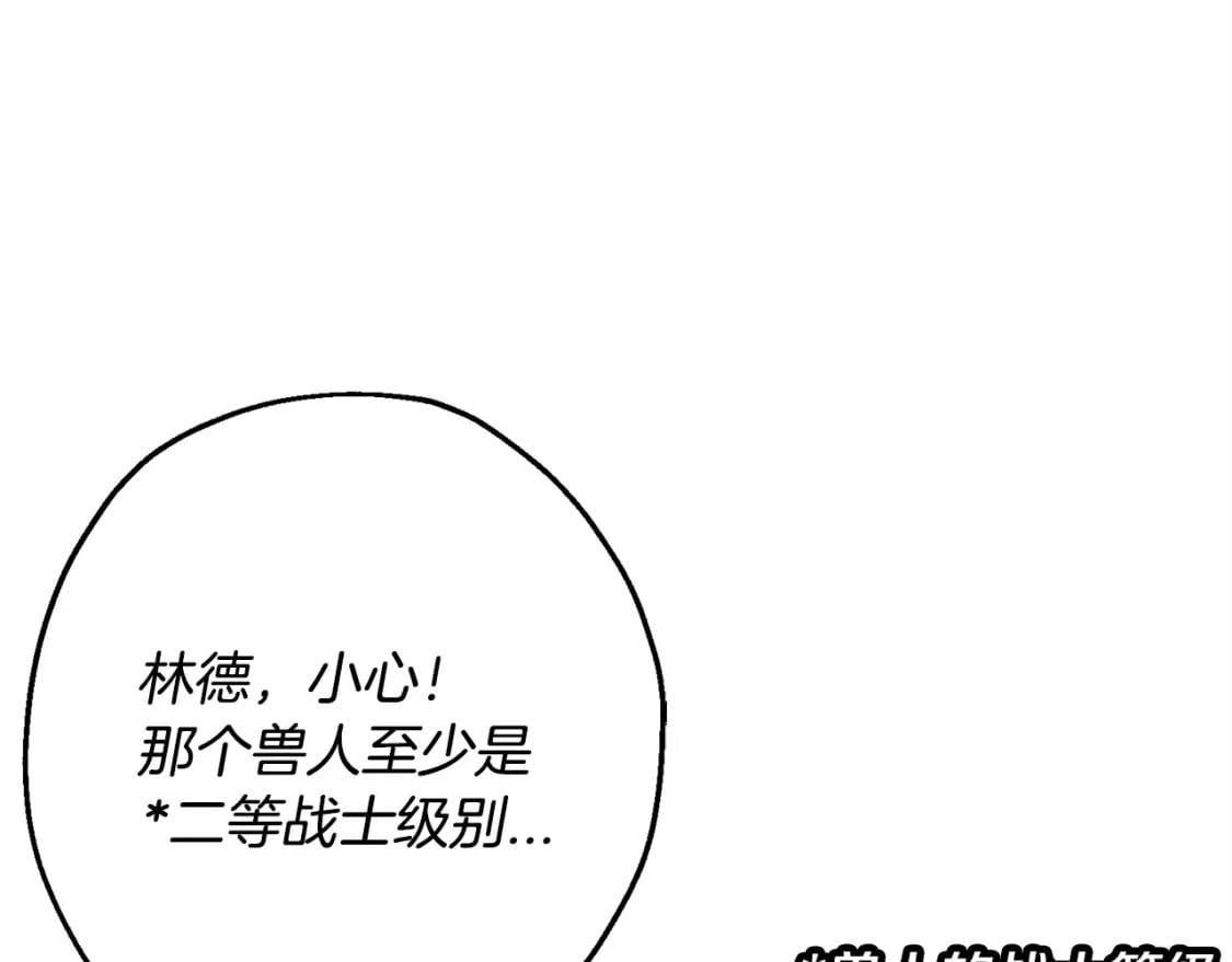 第107话 攻克巨人（？？？）56