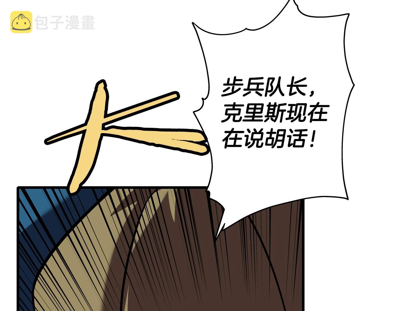 第14话 白色的诅咒193