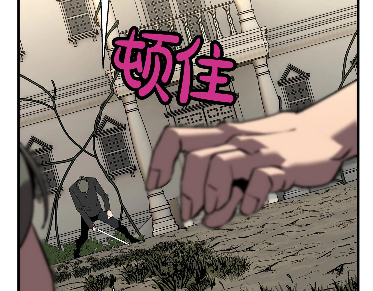 第57话 扩张势力71