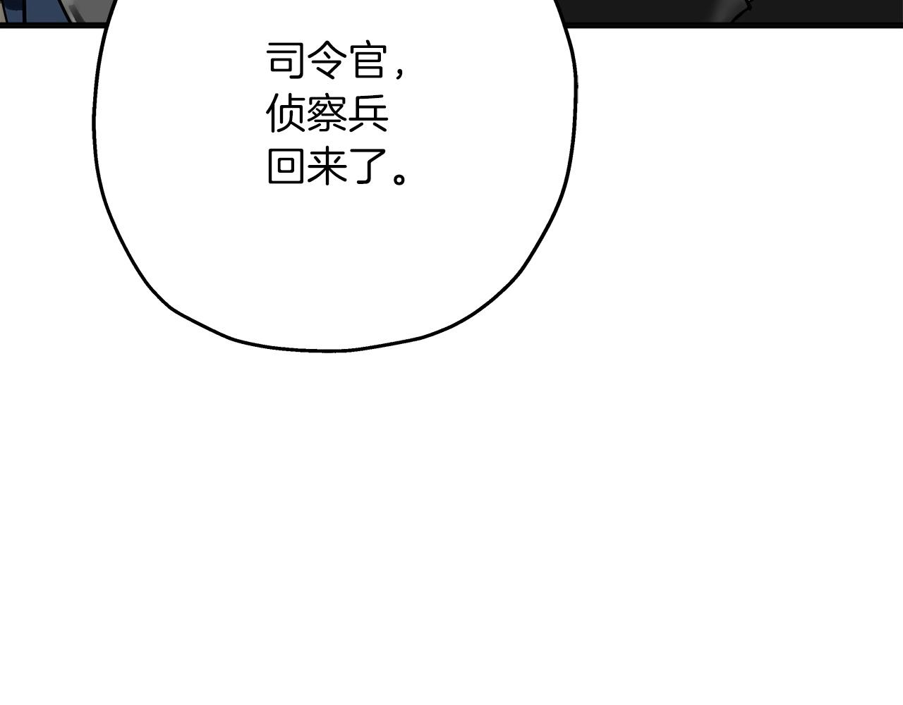 第75话 领主之战172