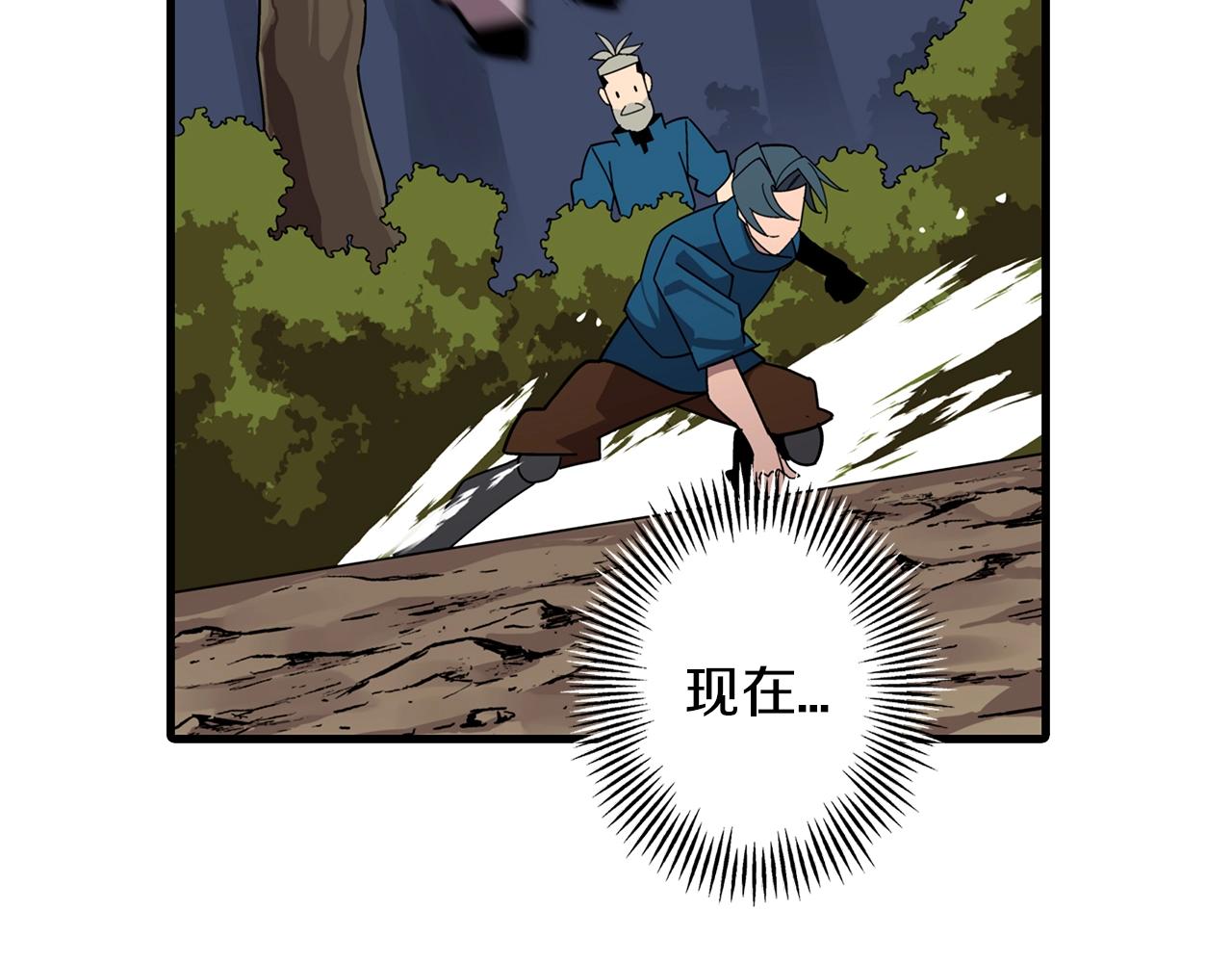 第3话 团队作战51