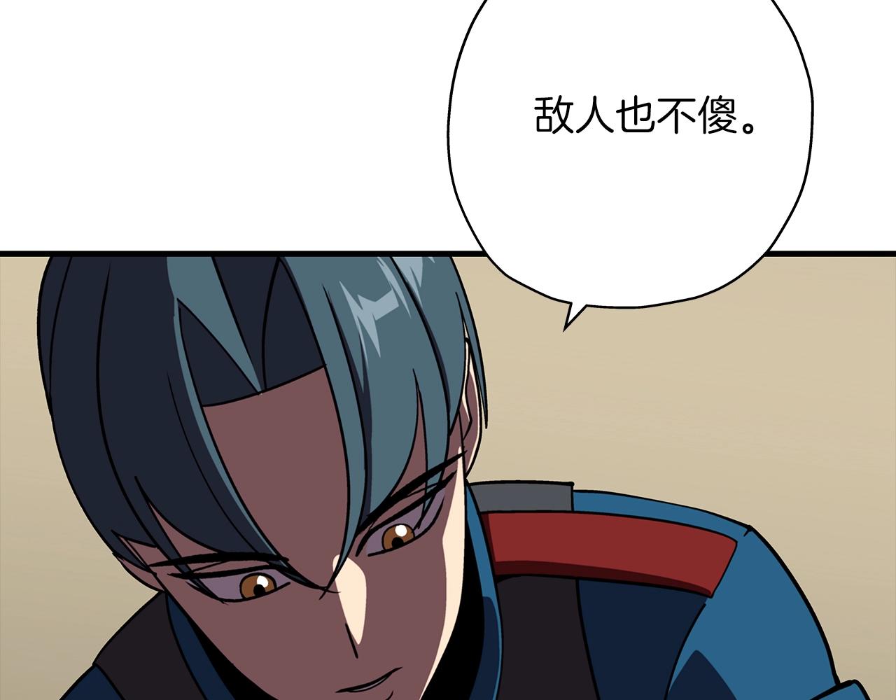 第11话 正式开始82