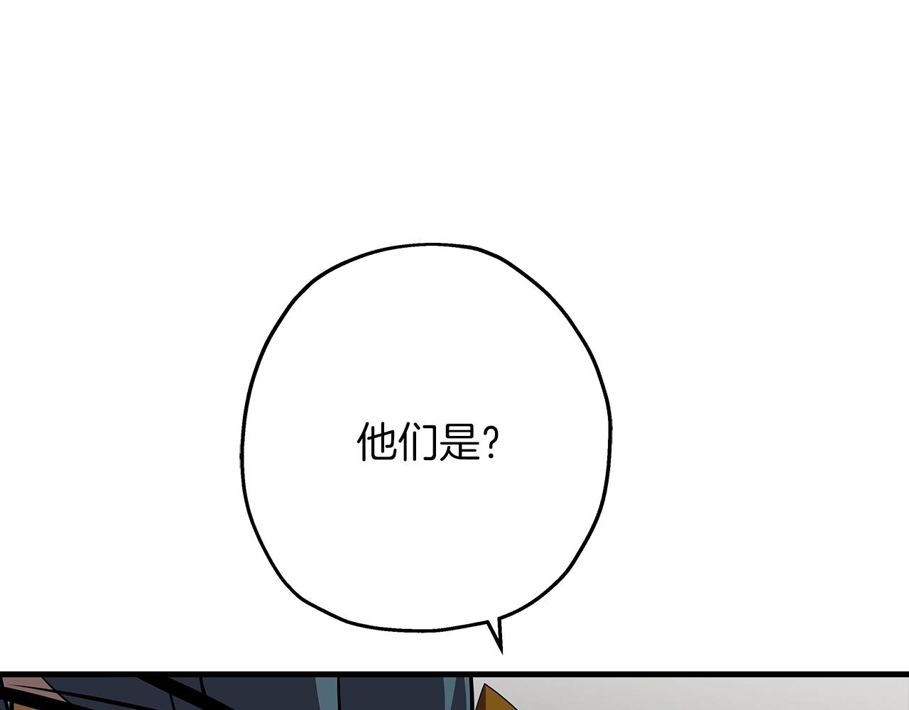 第59话 领主克里斯7