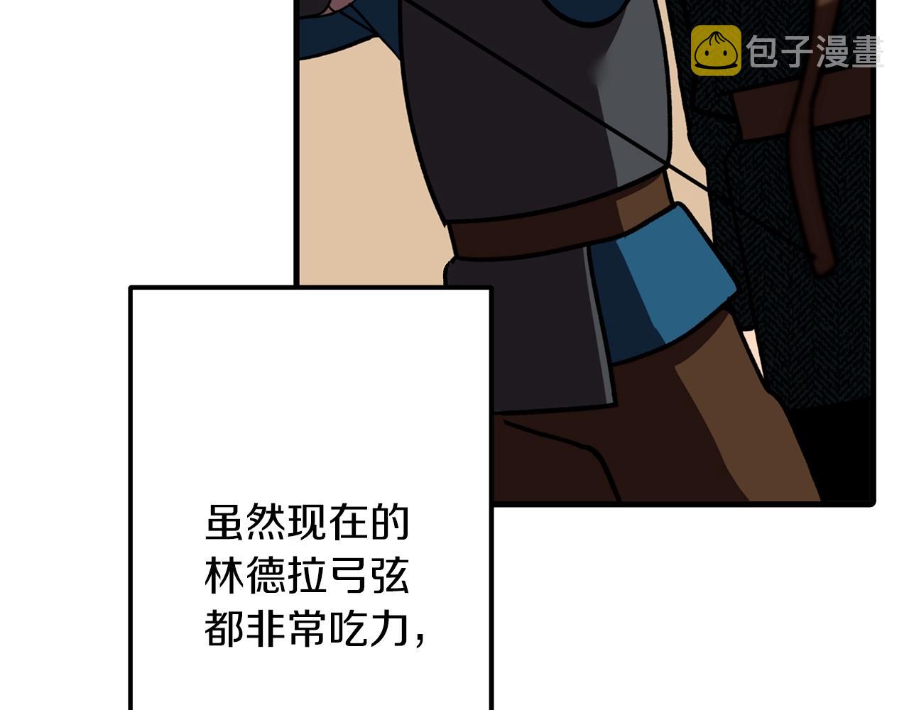 第11话 正式开始21
