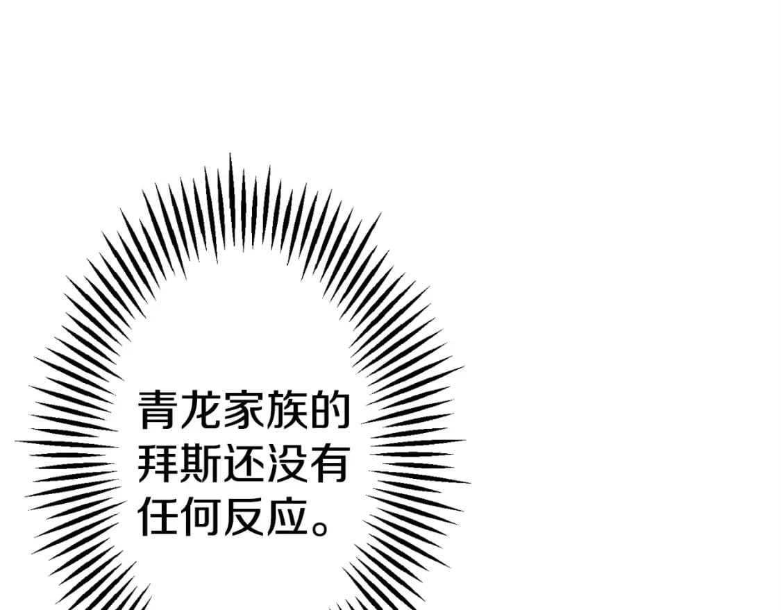 第110话 死局已定26