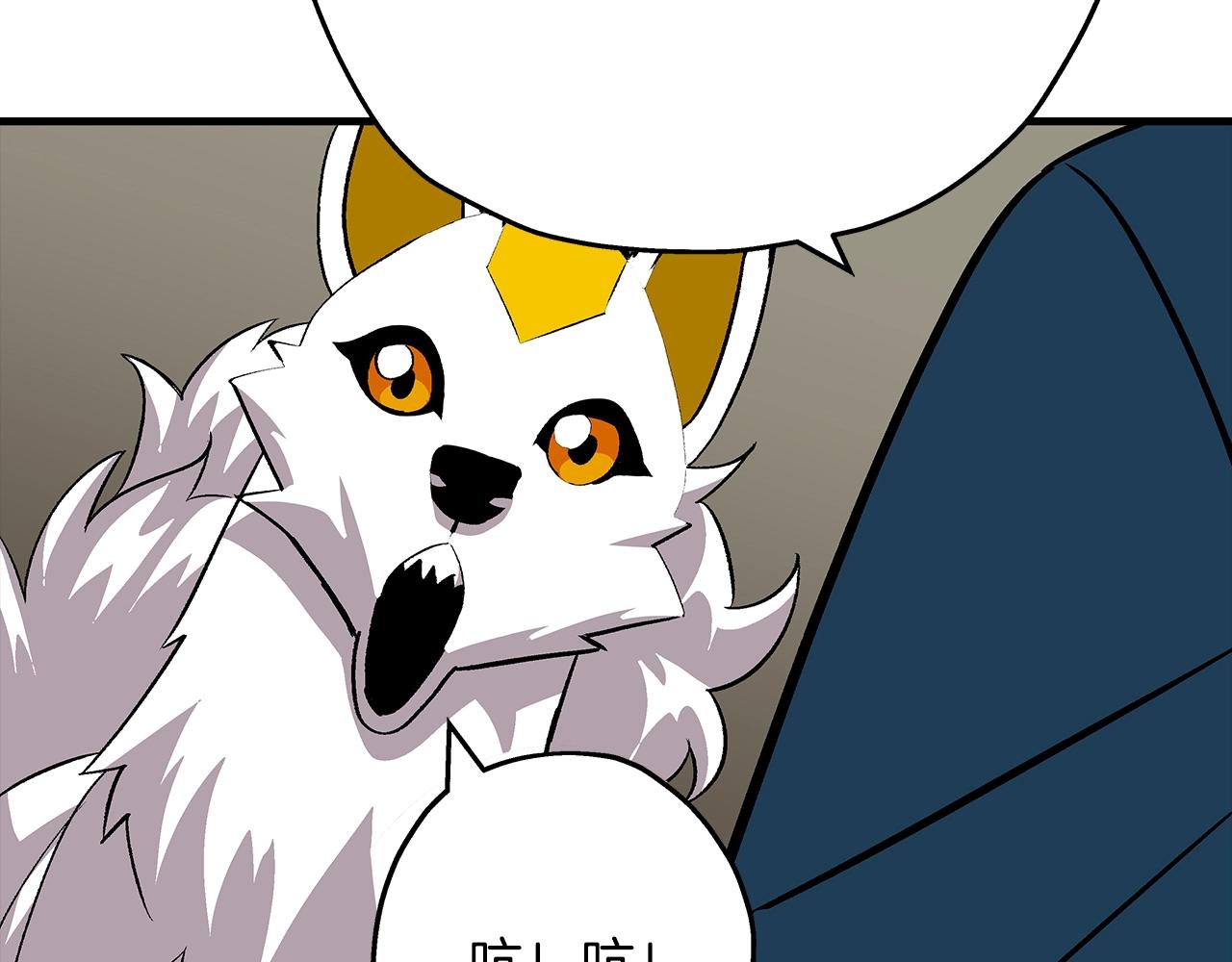 第44话 城内的刺客134