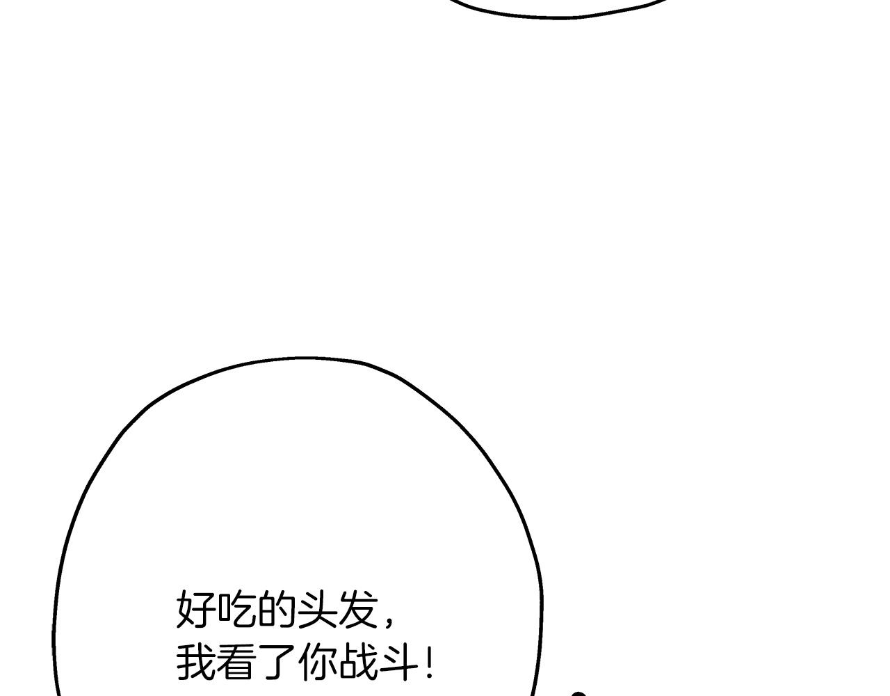 第69话 万夫莫开27