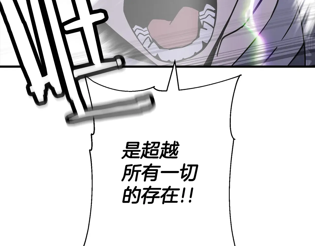 第139话 不断成长145