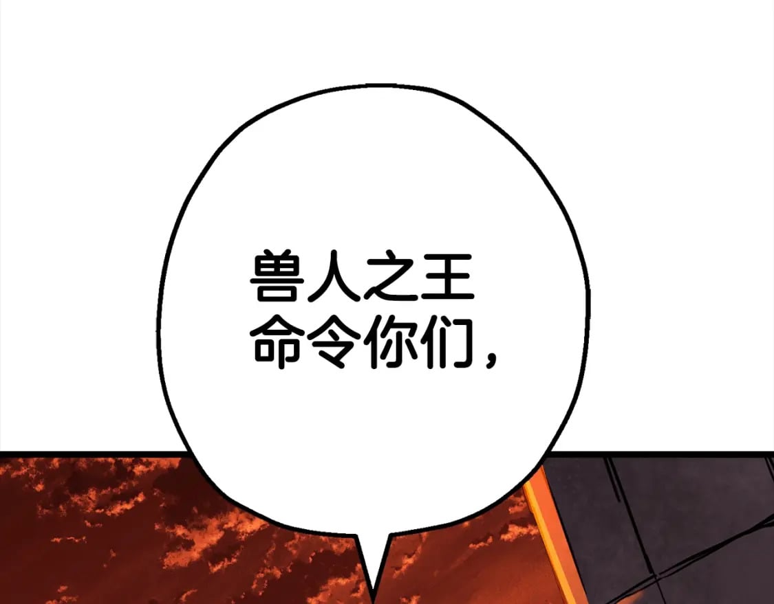 第115话 来势汹汹177