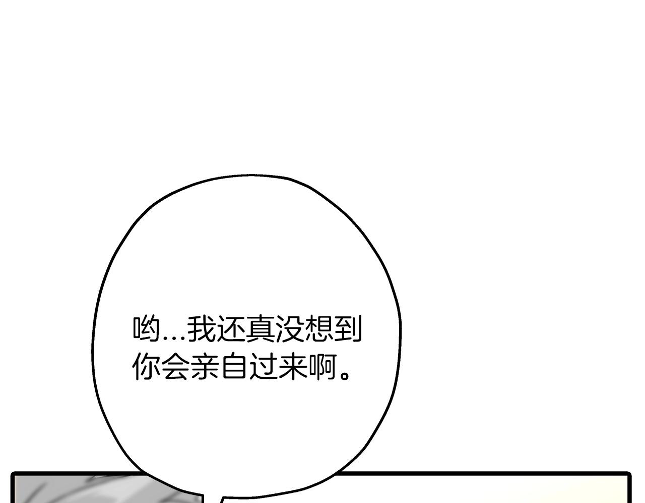 第88话 挑衅61