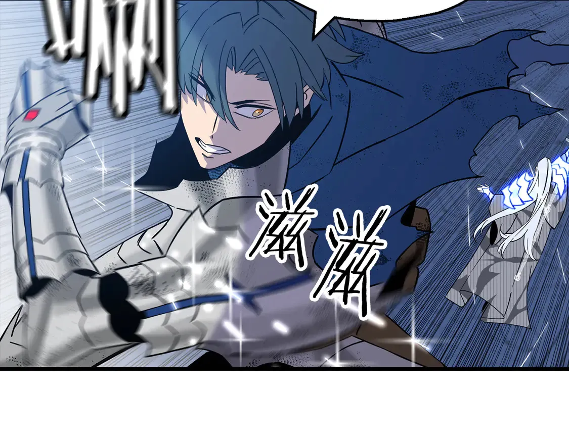 第138话 龙的愿望204