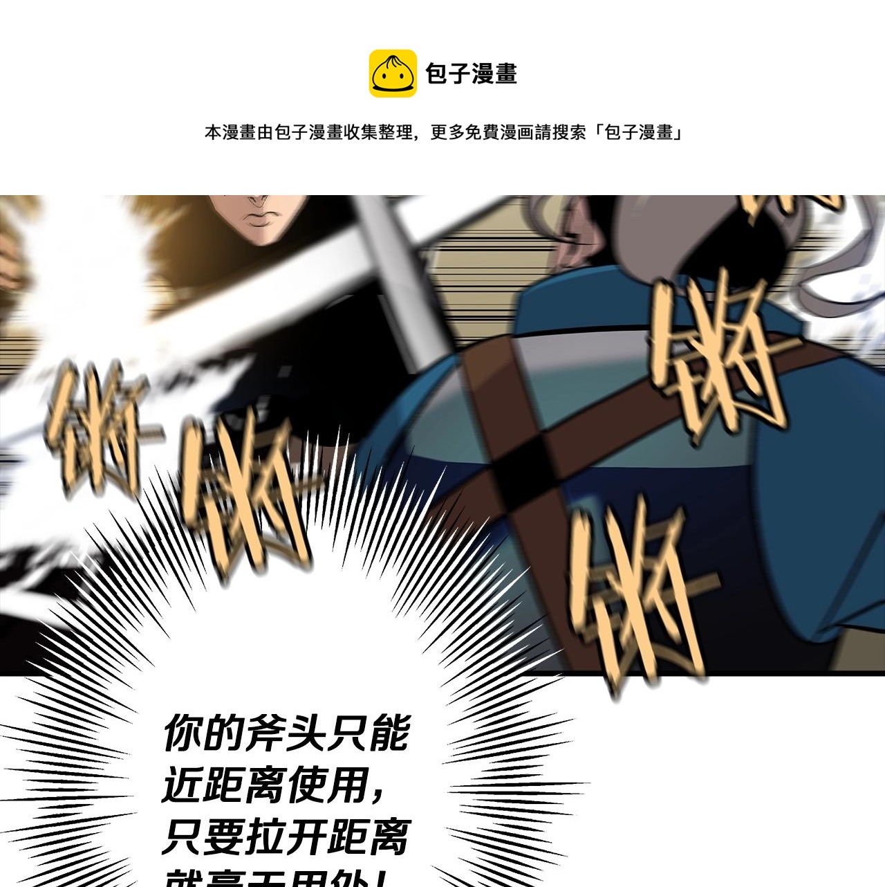第45话 敌军的王牌120