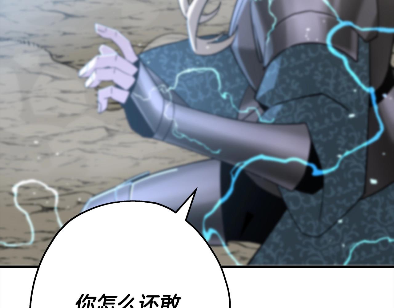 第92话 苦战和背刺183