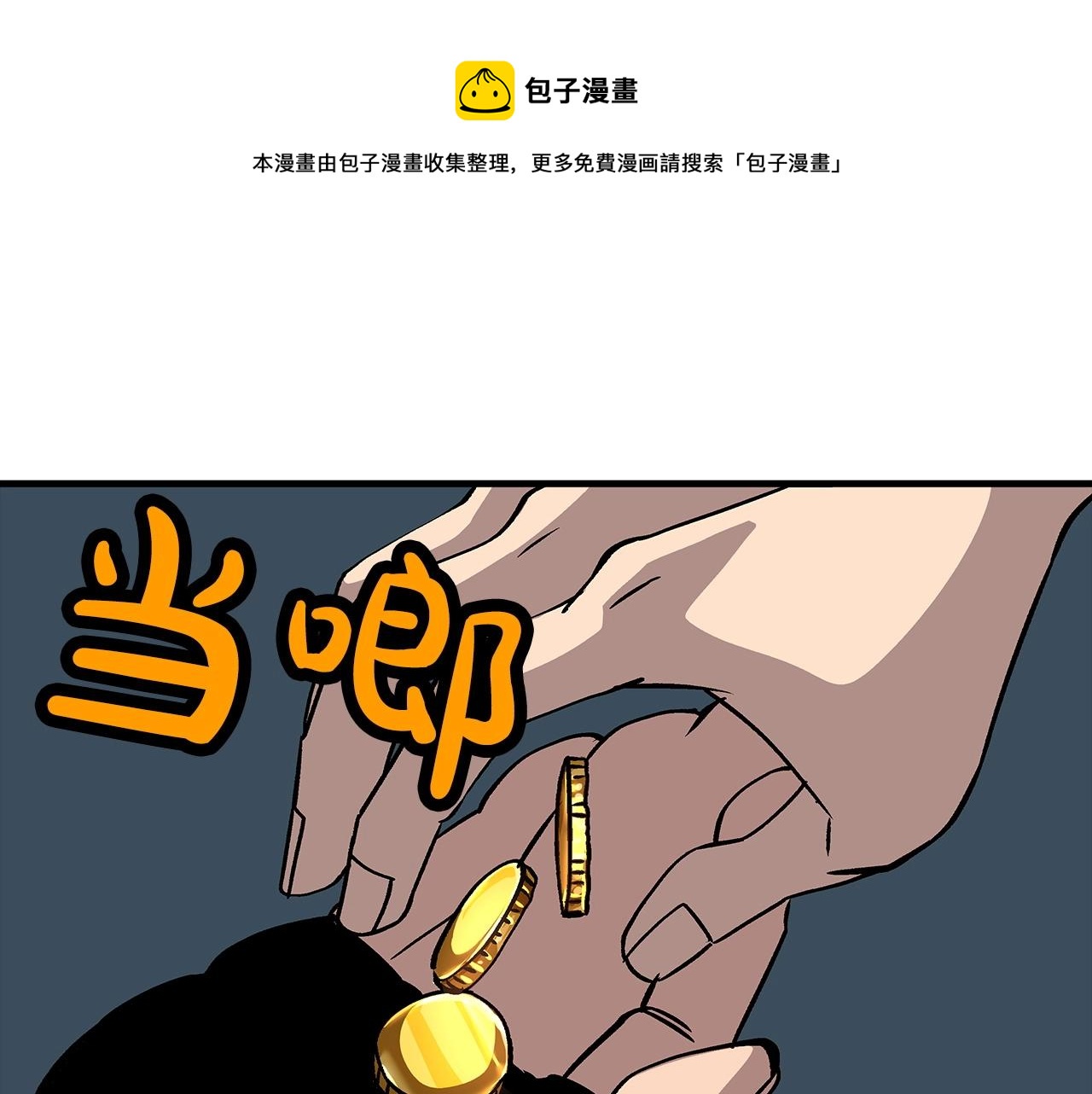 第50话 战争的终结190