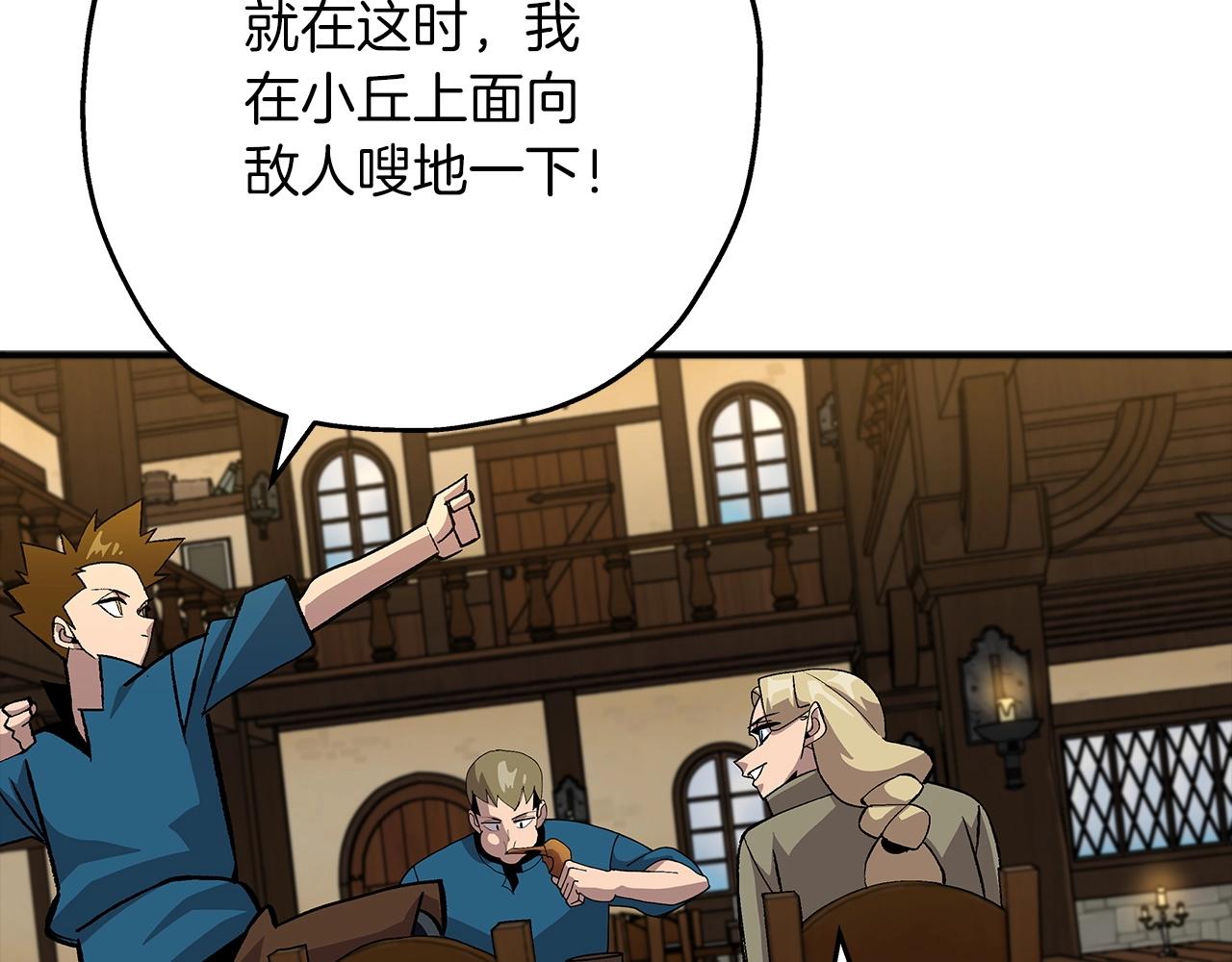 第50话 战争的终结146