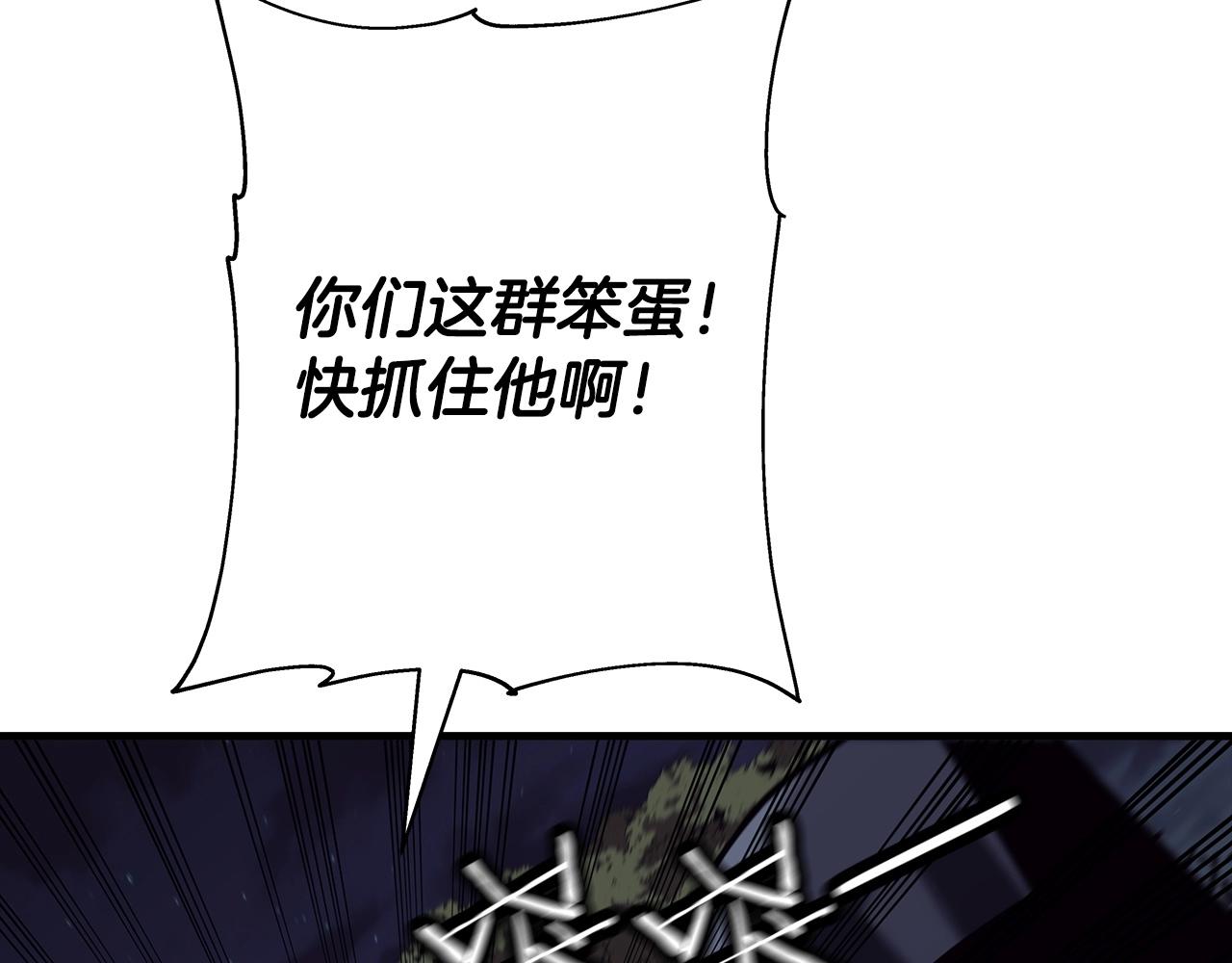 第86话 大小王113