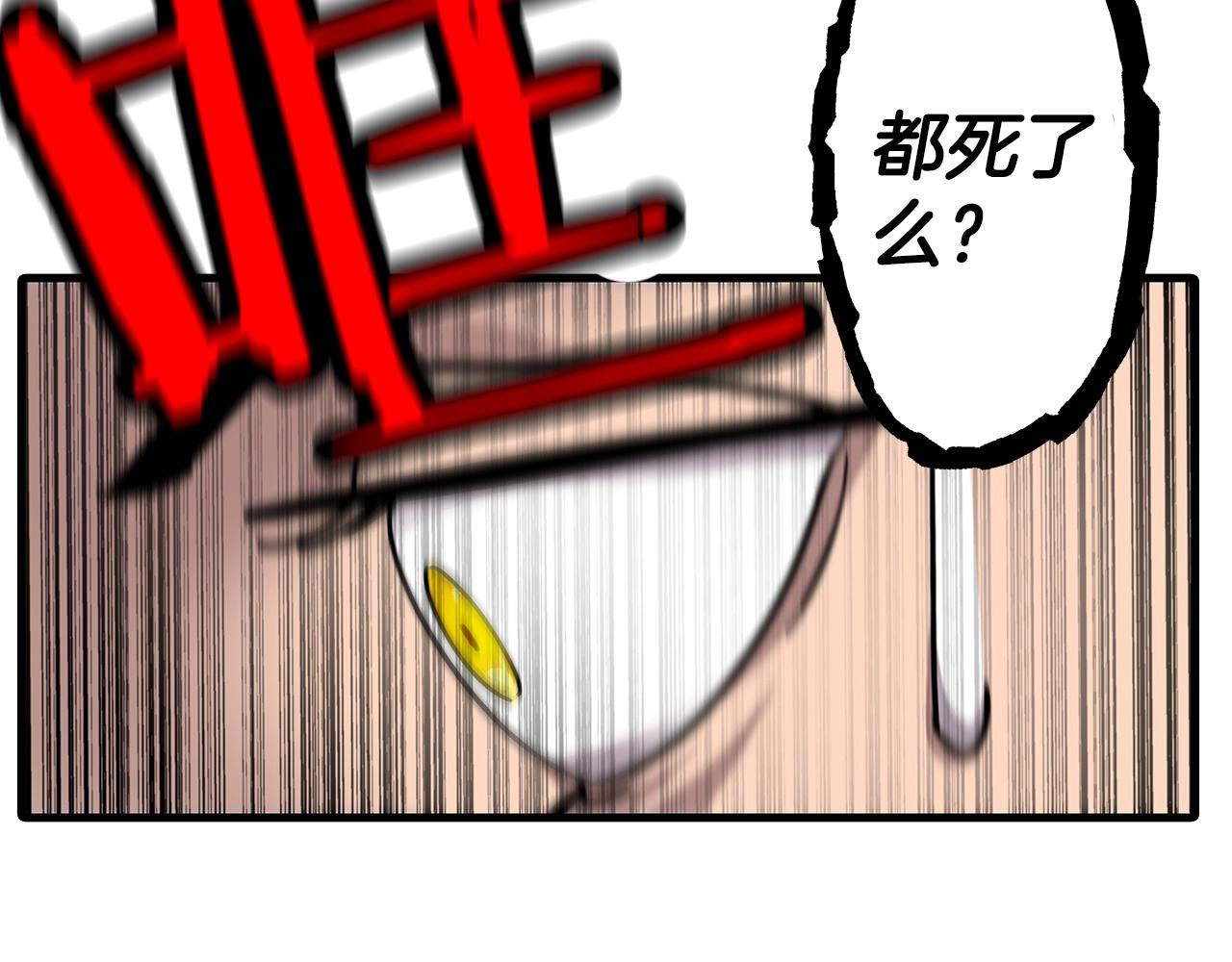 第1话 重生的佣兵130