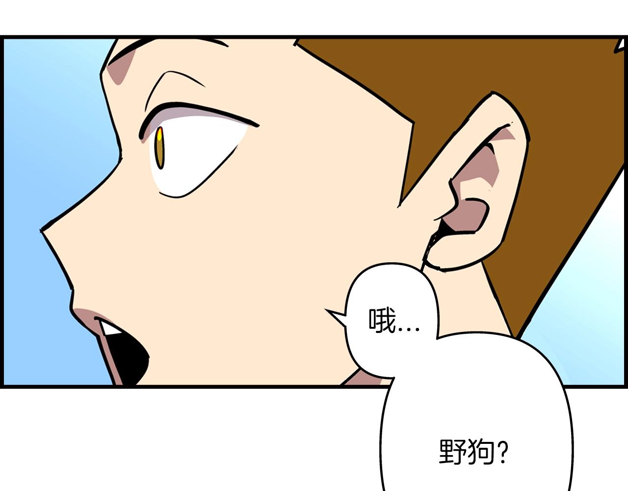 第4话 自告奋勇11