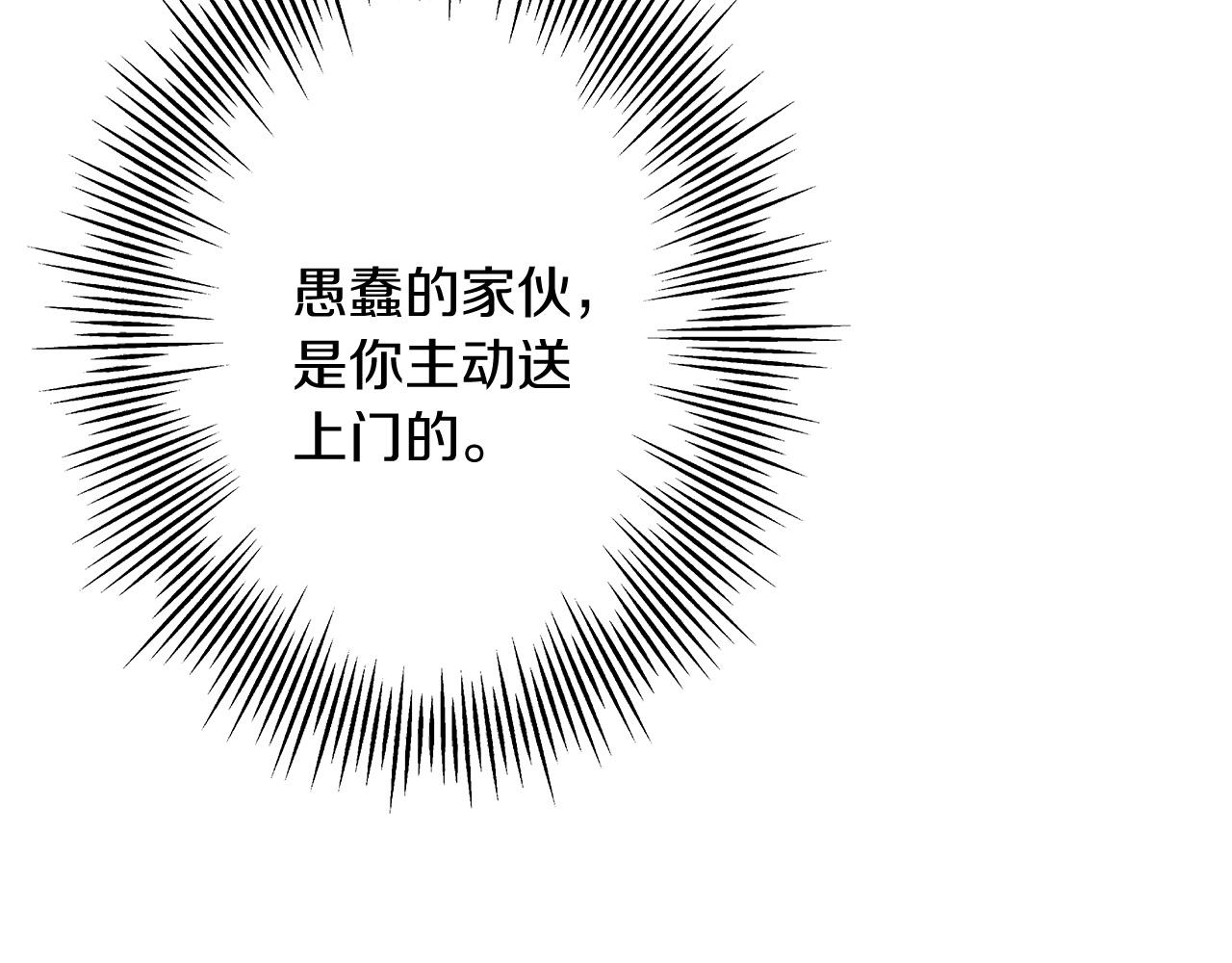 第89话 王者之证！109