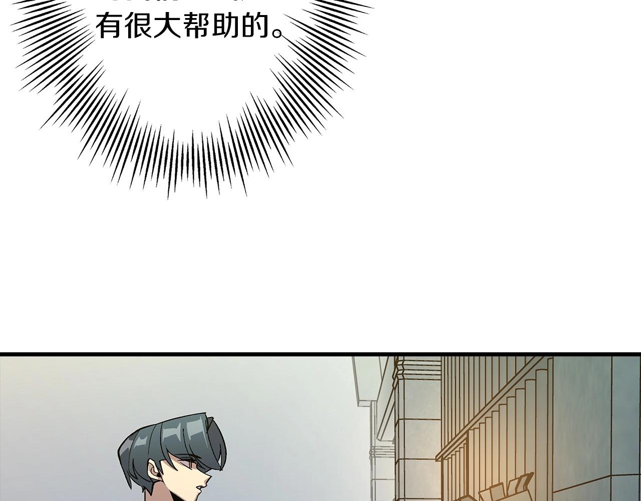 第51话 启程之前44