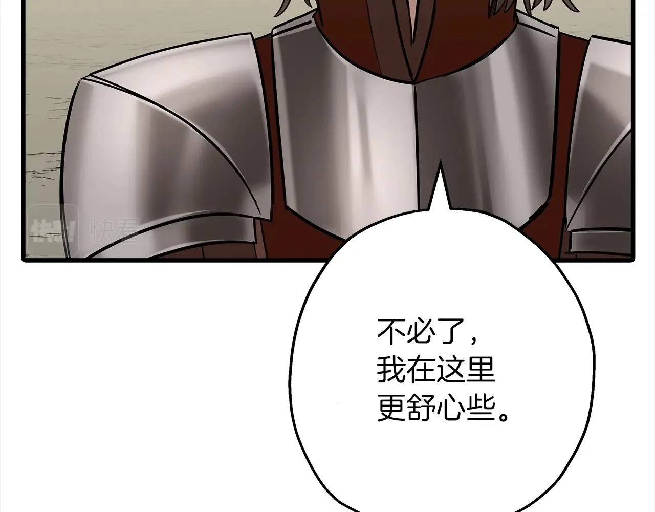 第100话 比阴是吧？我比你还阴！129
