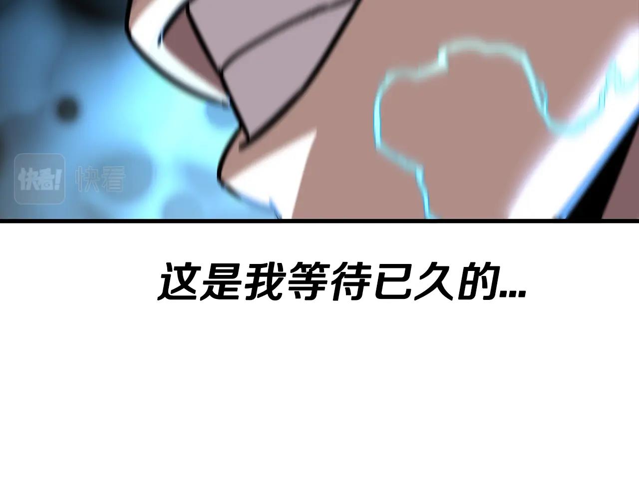 第78话 出战88