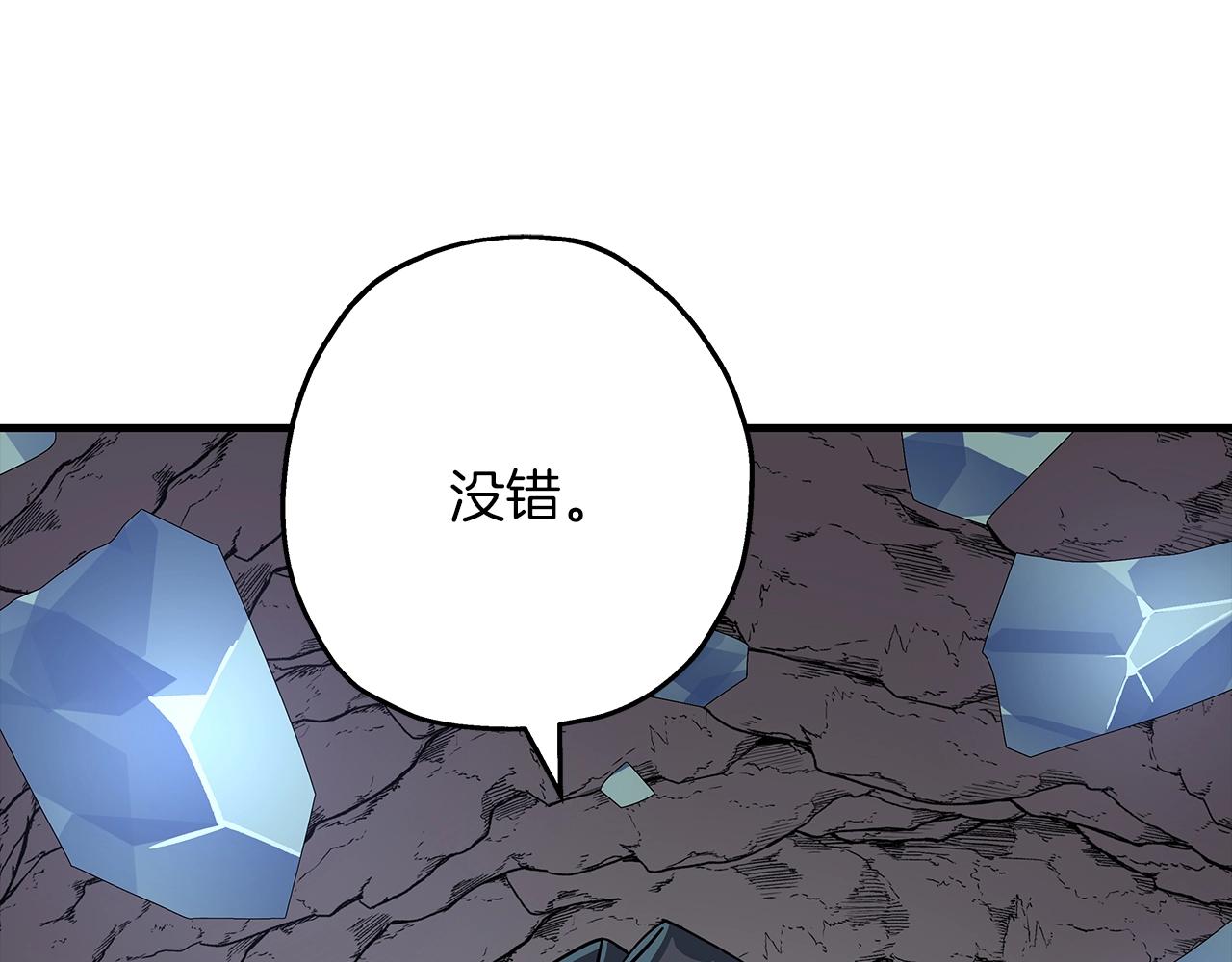 第59话 领主克里斯223