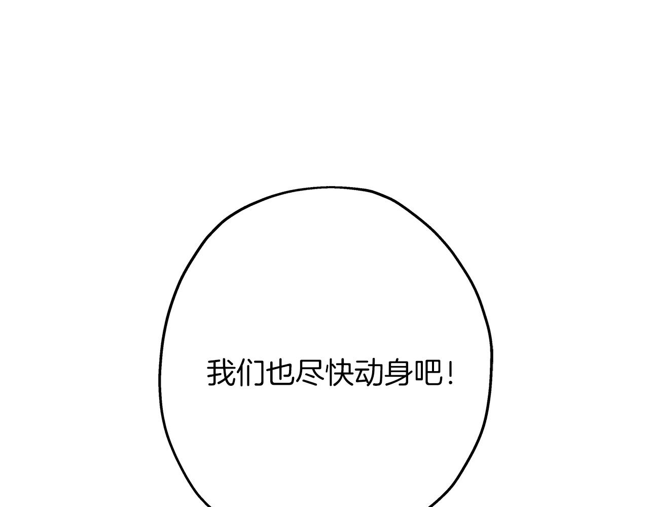 第85话 战争的关键8