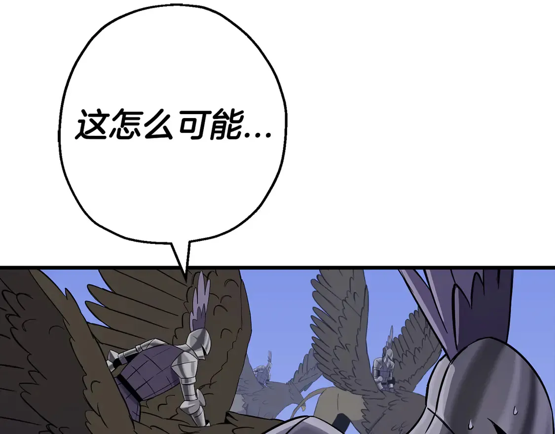 第135话 暗算17