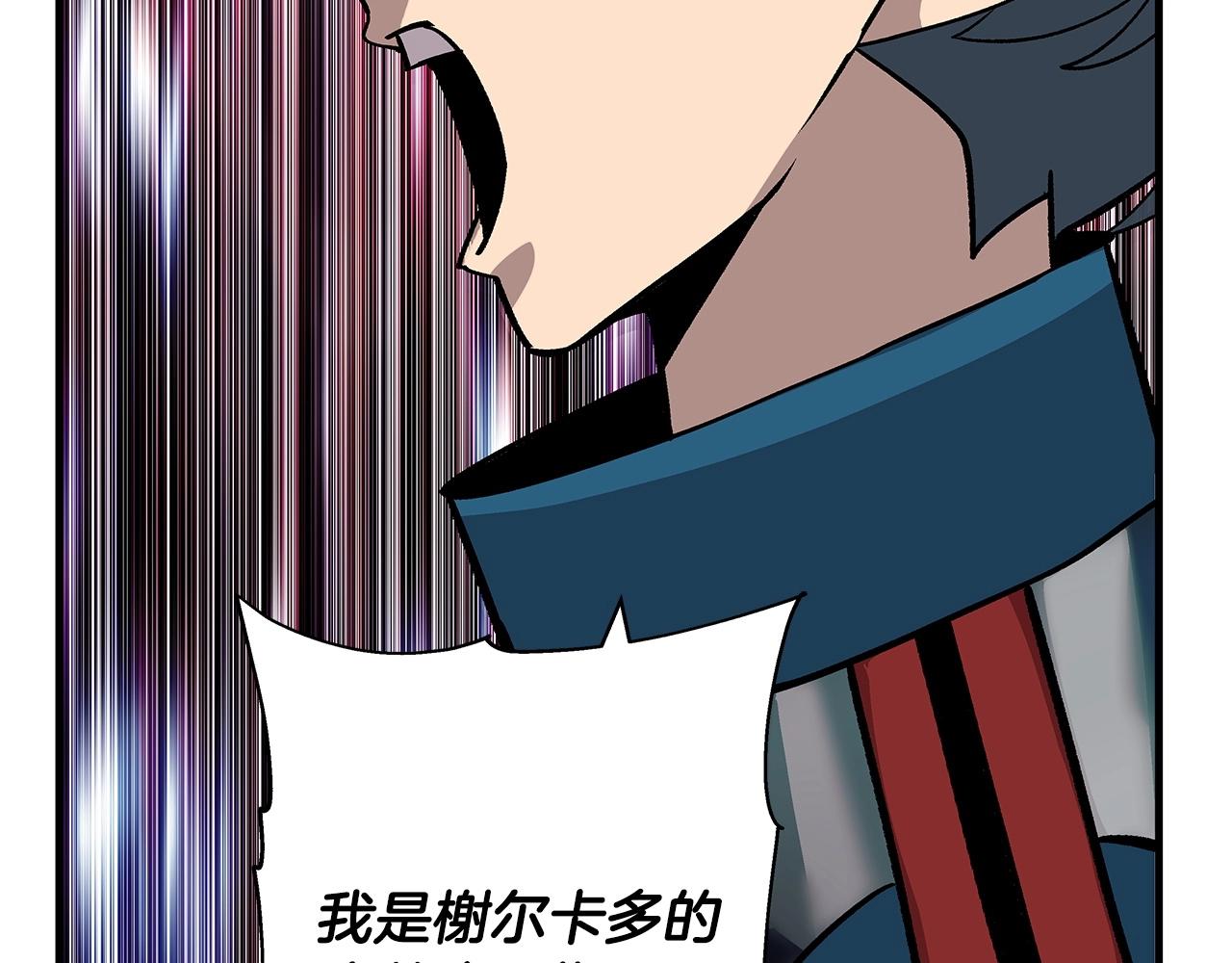 第46话 王牌！138