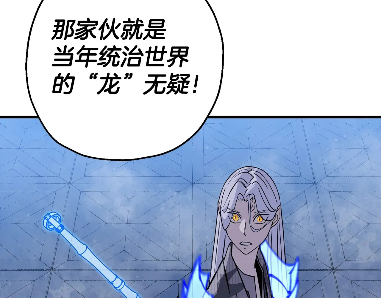 第139话 不断成长102