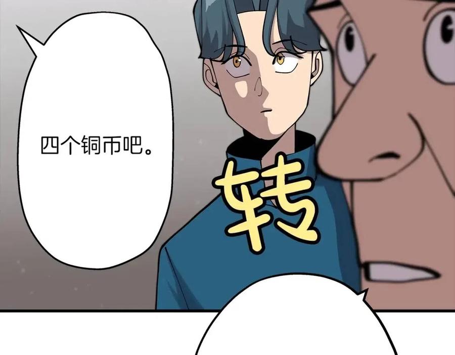 第21话 让我成为你的骑士吧！153