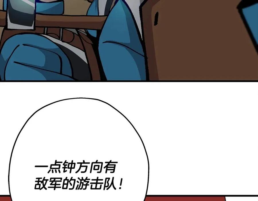 第19话 跟我上！杀敌！77
