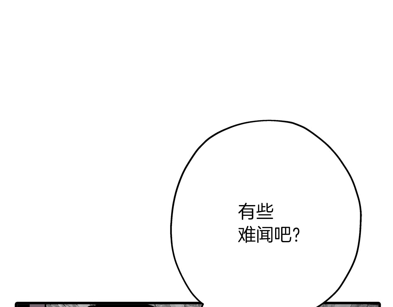 第58话 我爱画画！我爱画画！61