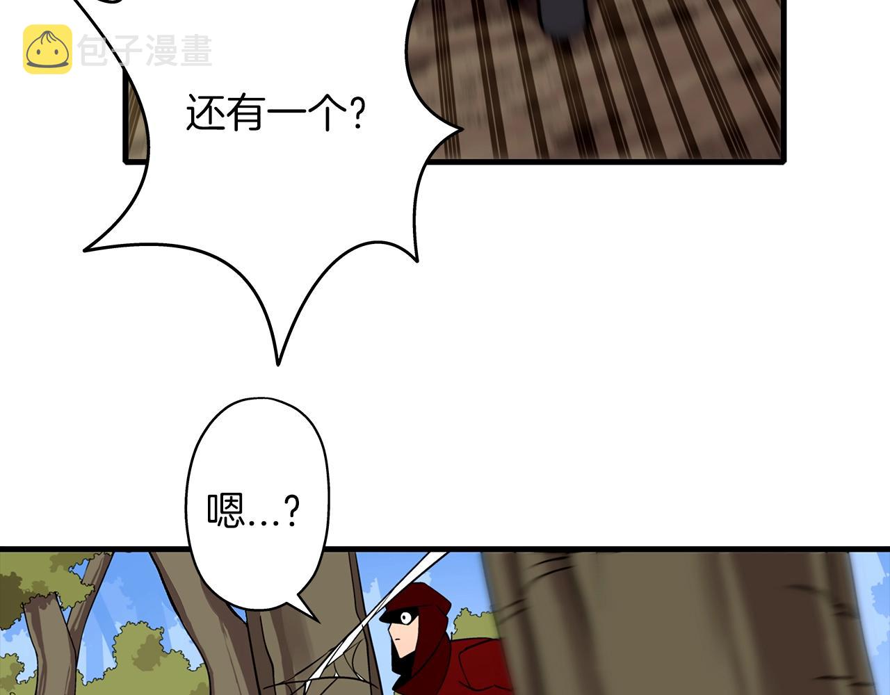 第5话 神兽到手81