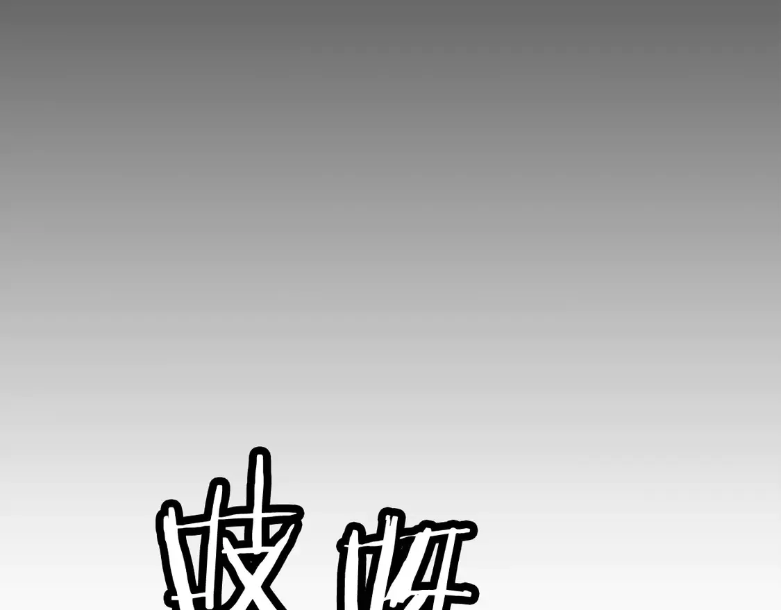 第137话 艰难的胜利241