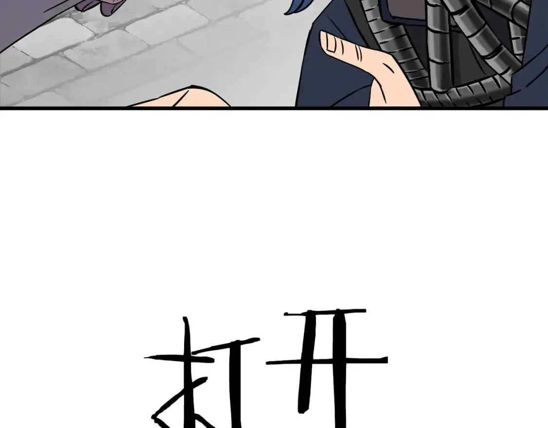 第129话 宣战85