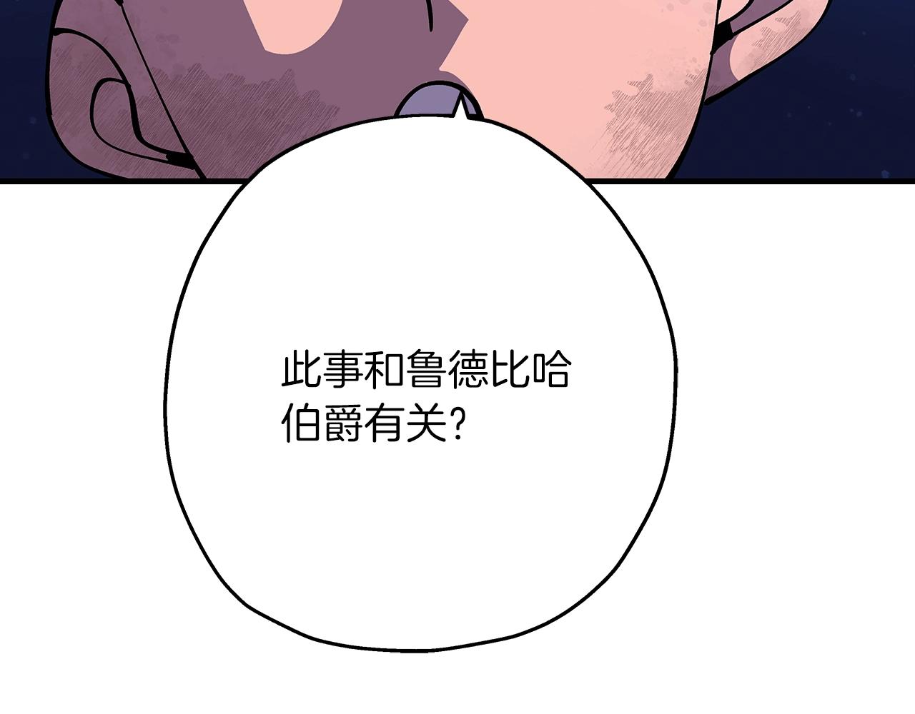 第32话 强者夜袭55