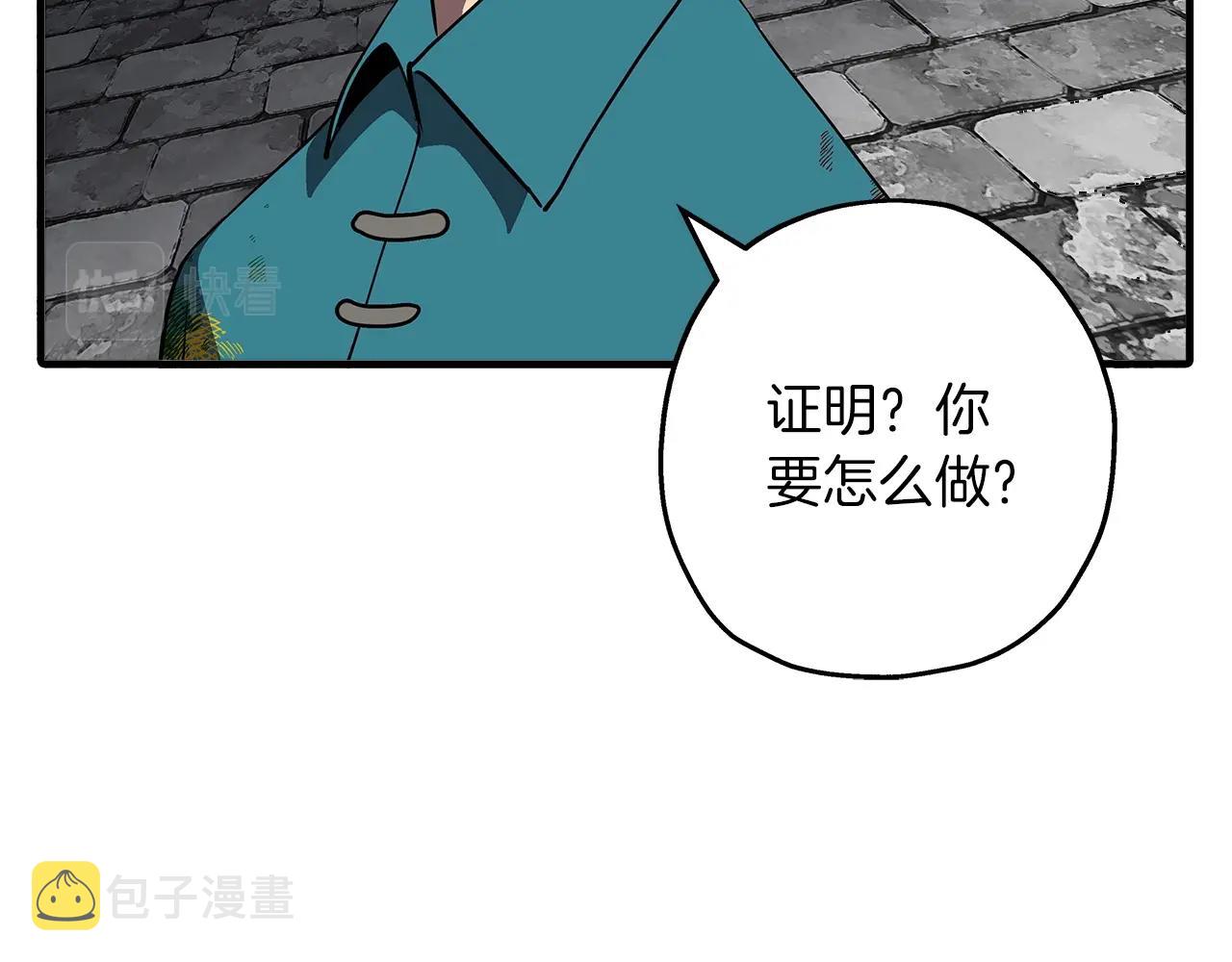 第58话 我爱画画！我爱画画！114