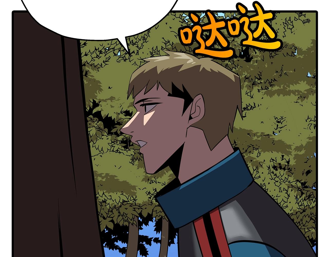 第59话 领主克里斯189