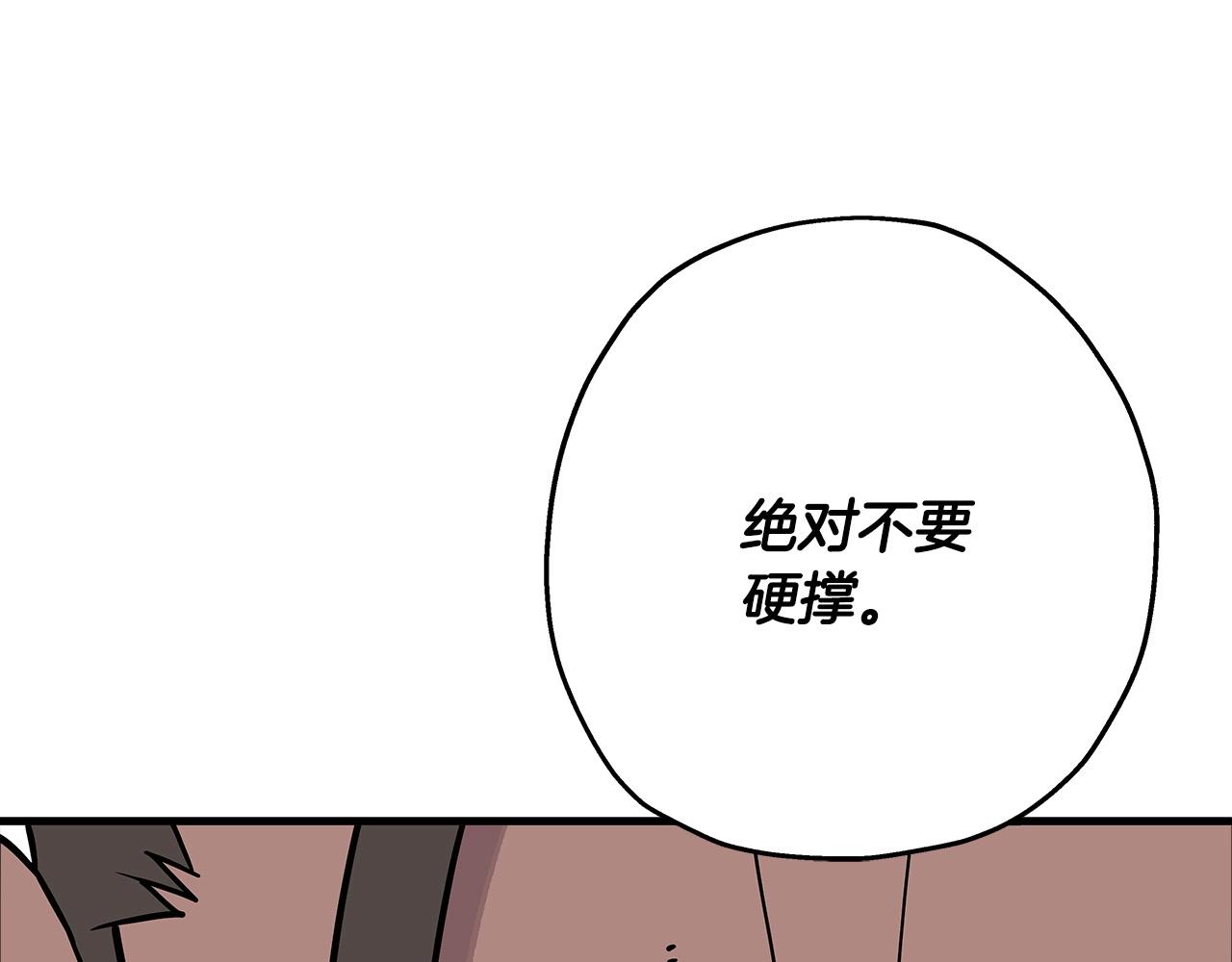 第77话 老师好！100