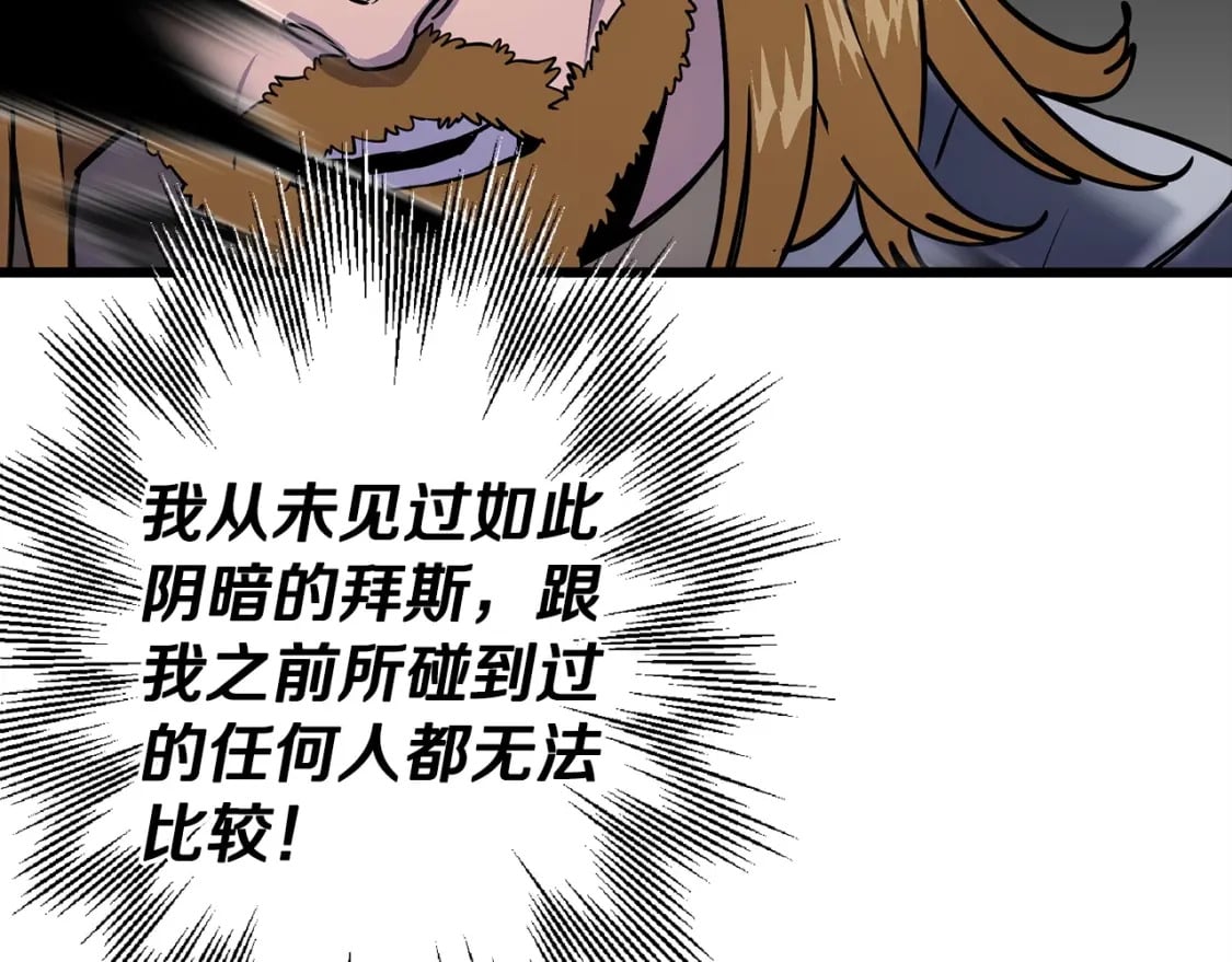 第116话 狂暴的白丝167