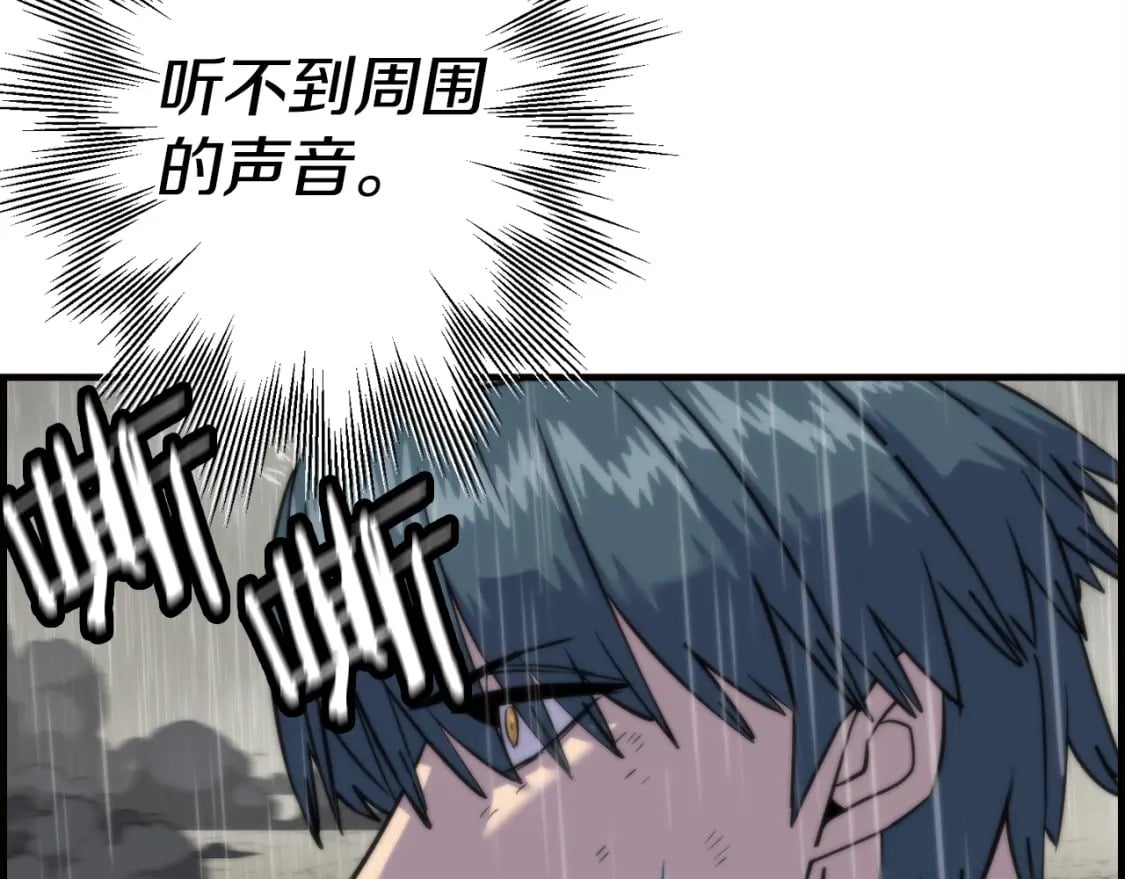 第110话 死局已定133