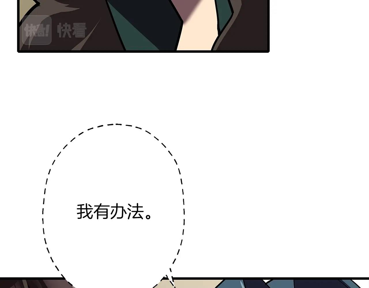 第15话 歼灭之夜30