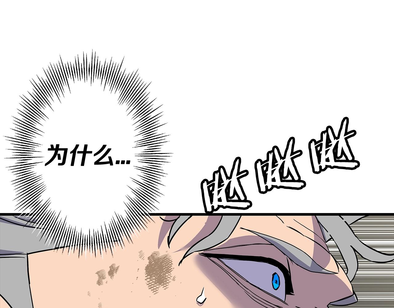 第97话 王族的灭亡142