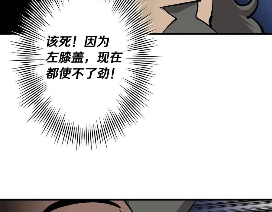 第17话 百夫长88